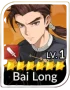 Bai Long