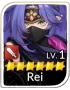 Rei