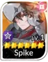 Spike